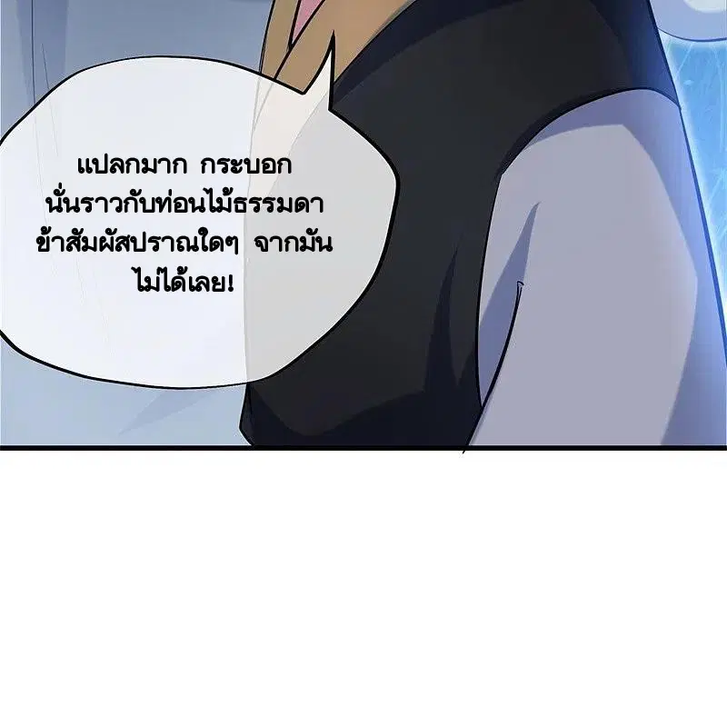 หน้า 18 จาก 67