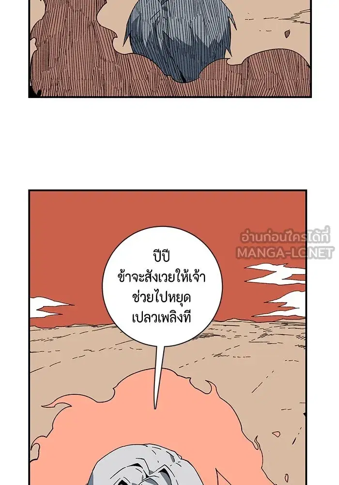 หน้า 72 จาก 112
