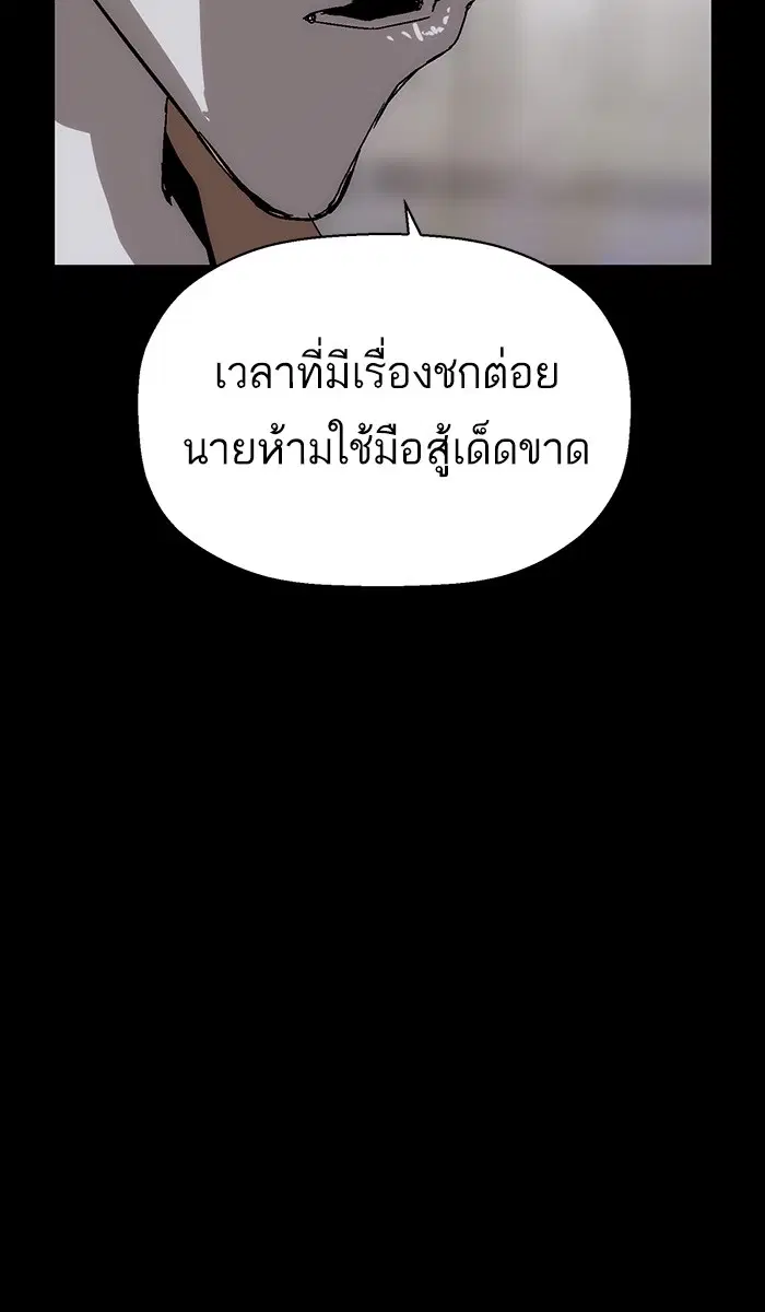 หน้า 97 จาก 139
