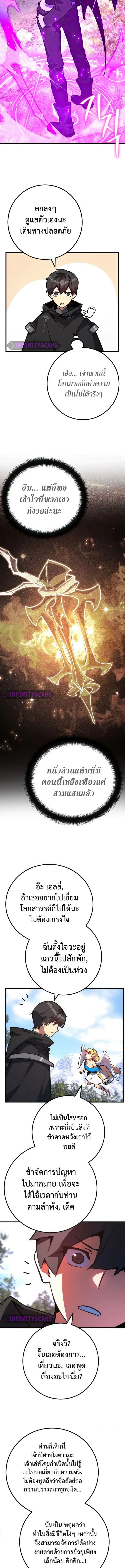 หน้า 4 จาก 19