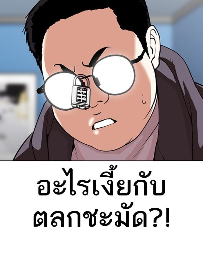 หน้า 122 จาก 238