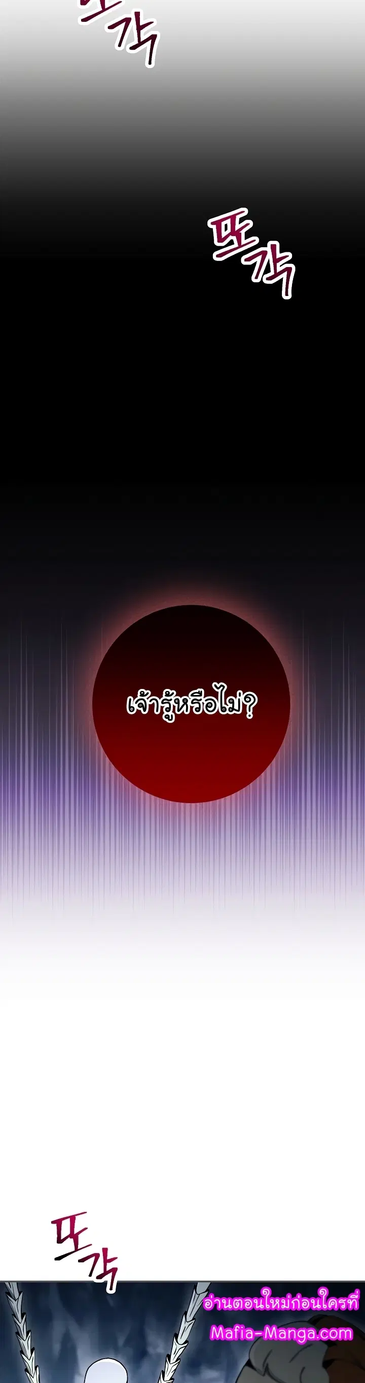 หน้า 4 จาก 56