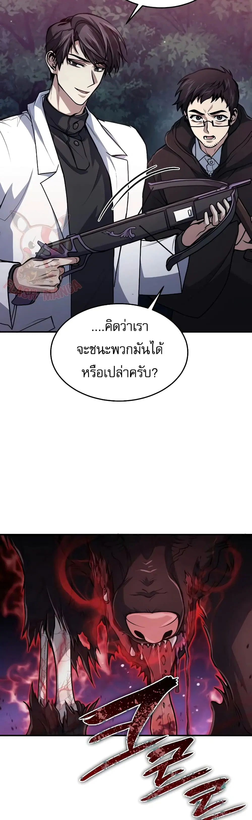 หน้า 3 จาก 50