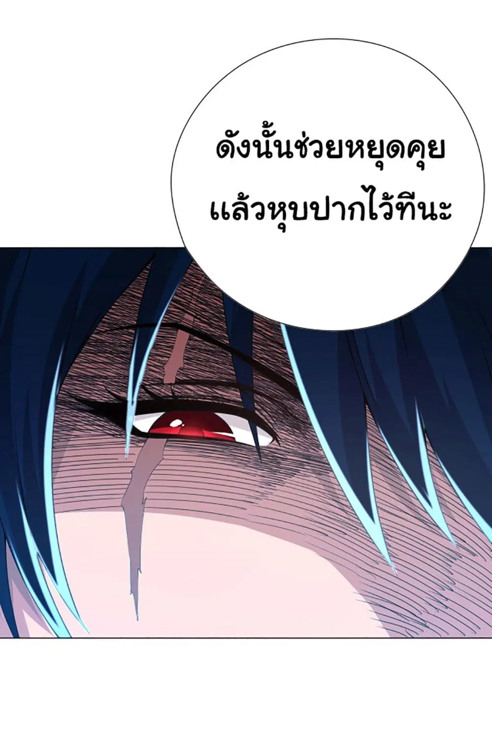 หน้า 9 จาก 84