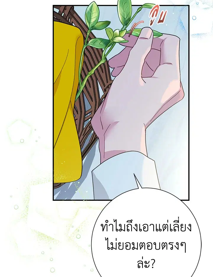 หน้า 19 จาก 133