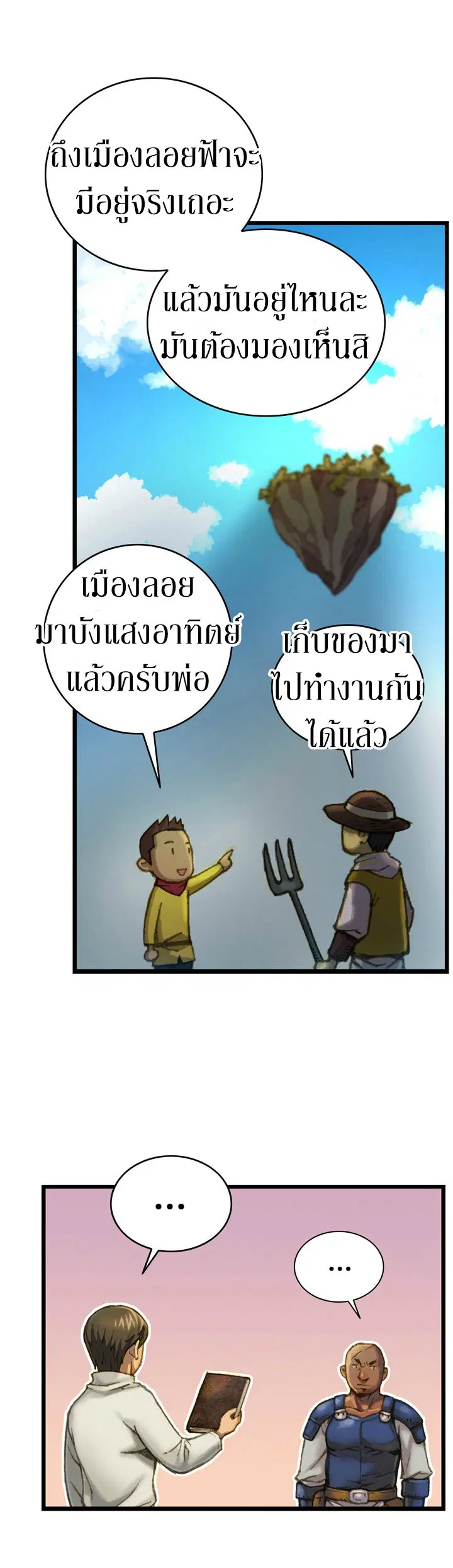 หน้า 9 จาก 23