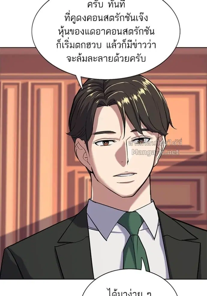 หน้า 116 จาก 129