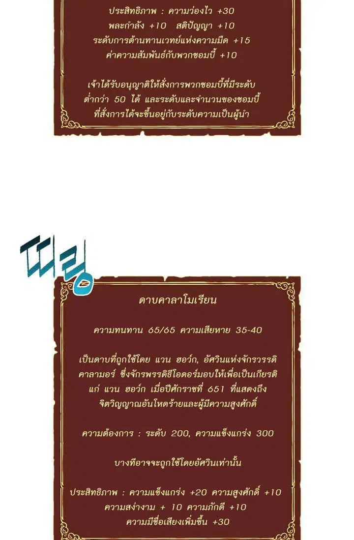 หน้า 20 จาก 44
