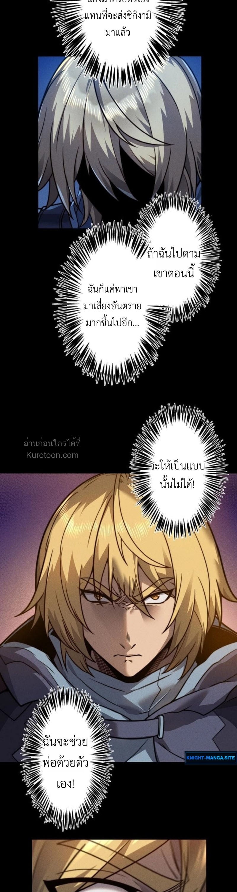 หน้า 12 จาก 35
