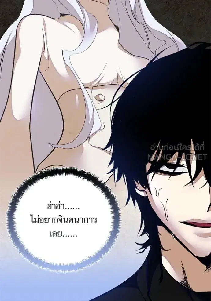 หน้า 87 จาก 121