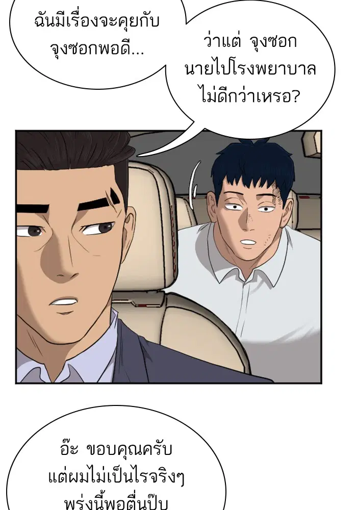 หน้า 42 จาก 132