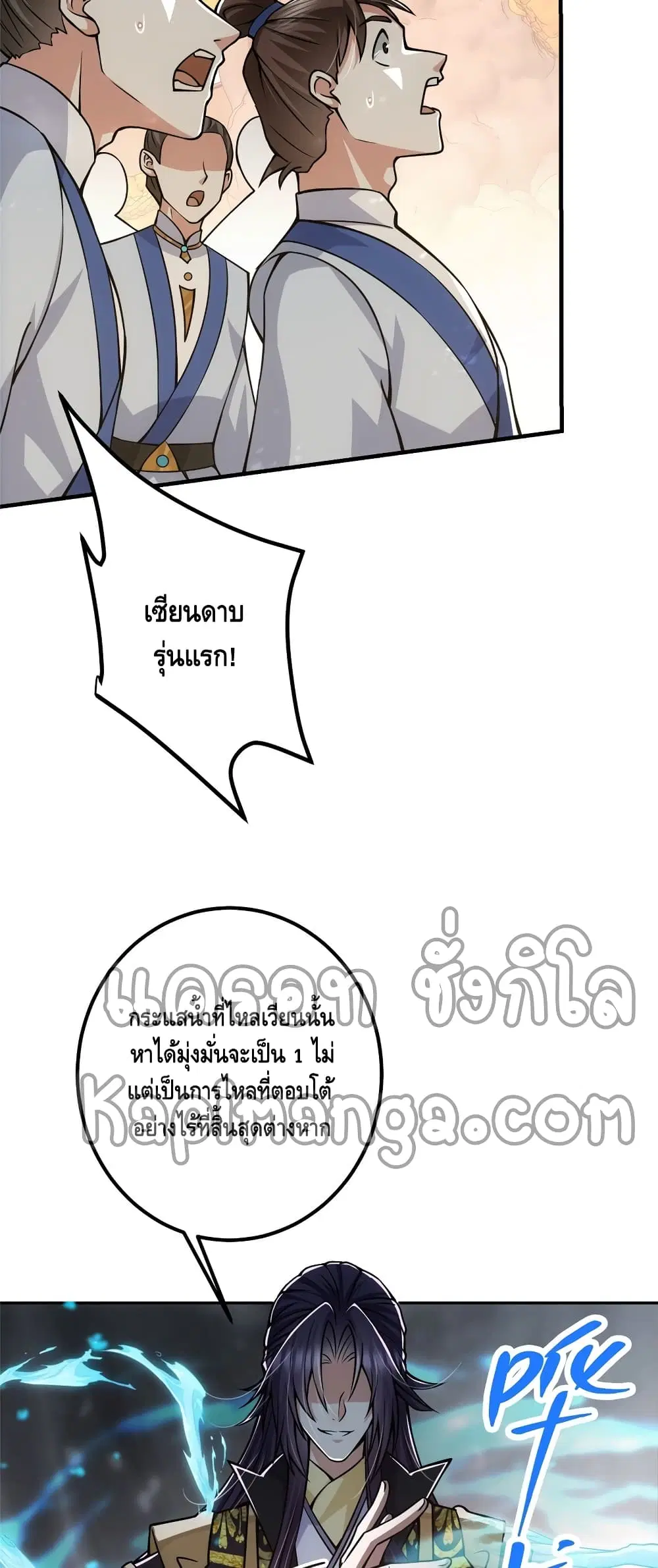หน้า 23 จาก 32