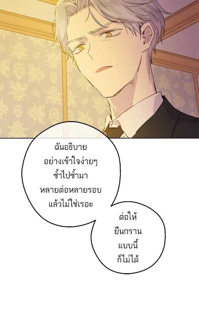 หน้า 39 จาก 88