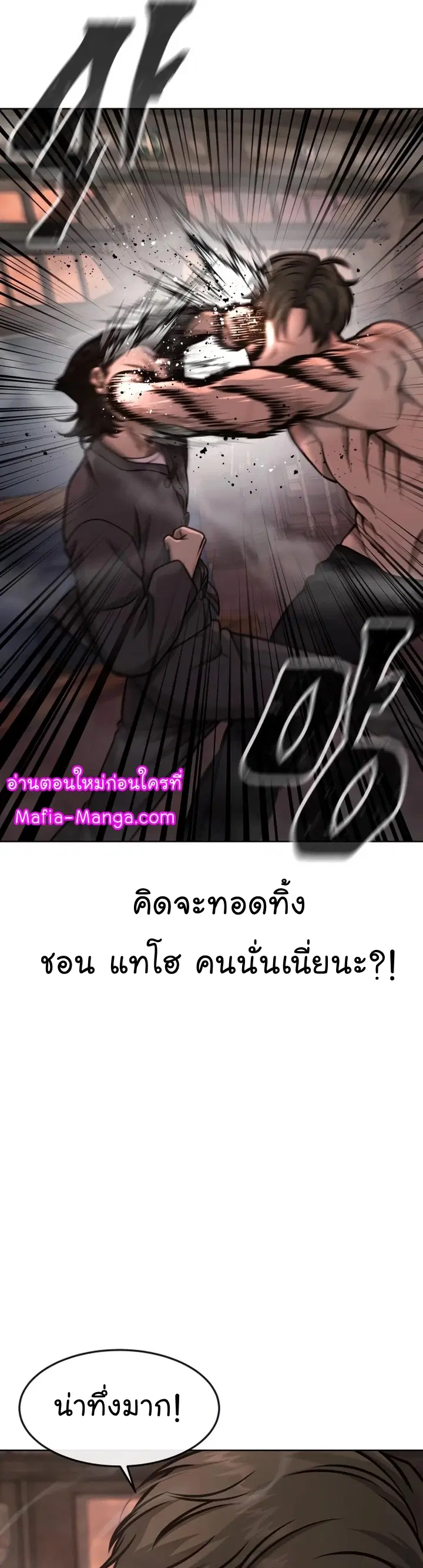 หน้า 26 จาก 74