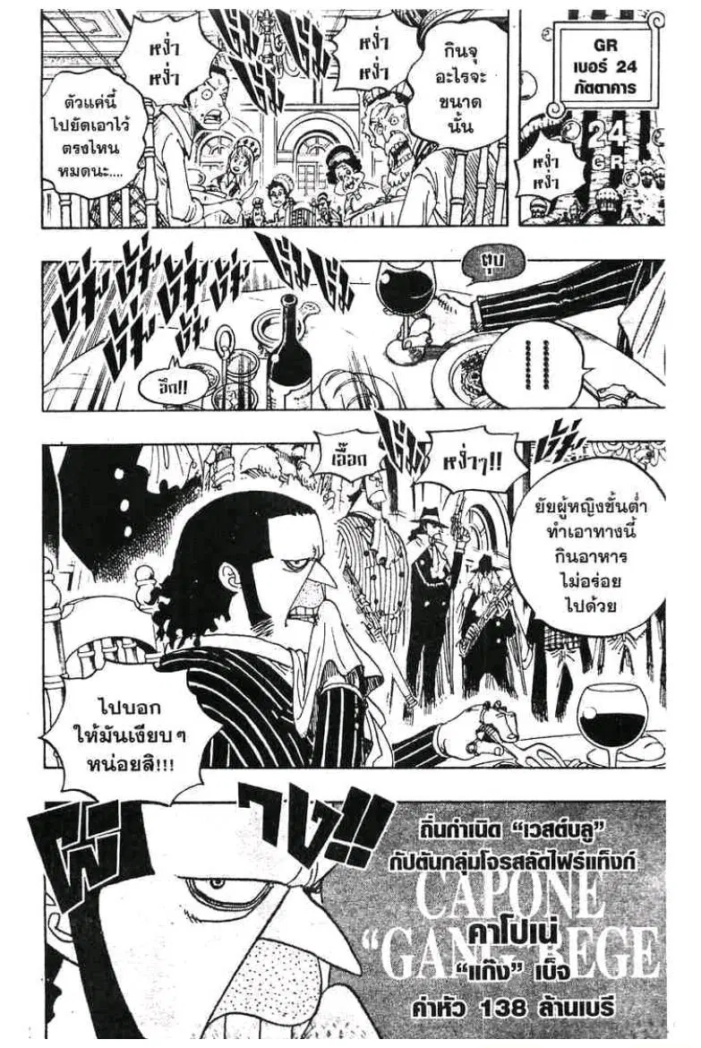 หน้า 12 จาก 19