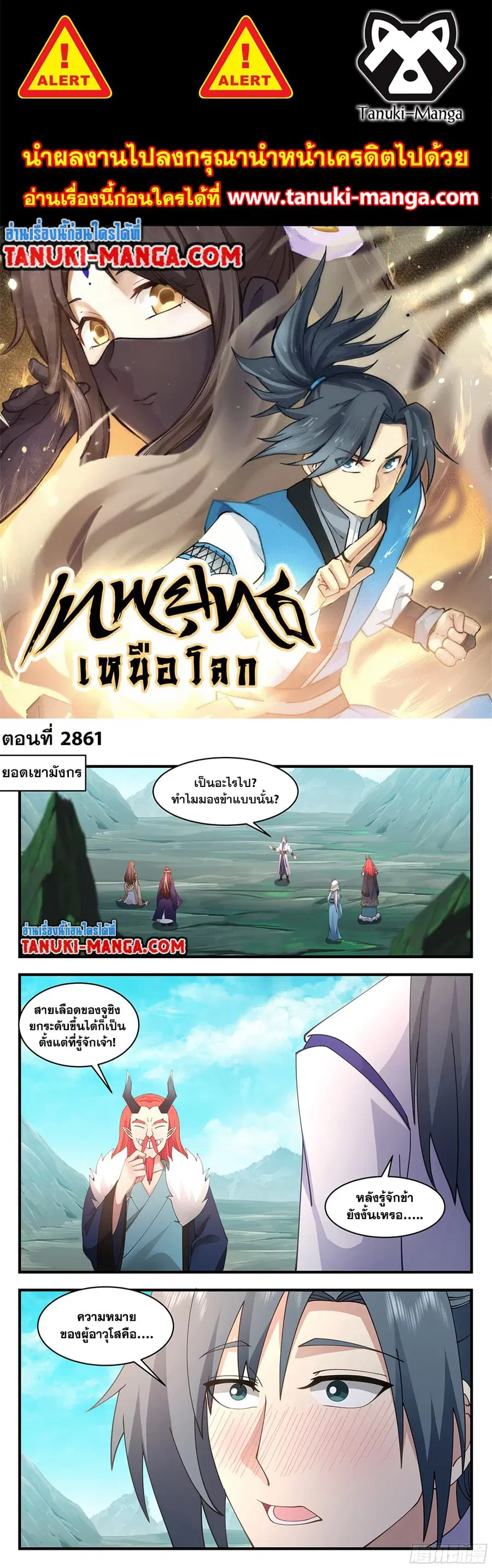 หน้า 1 จาก 12