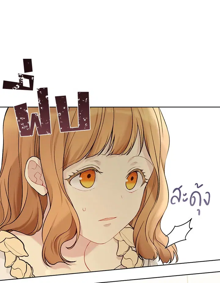 หน้า 39 จาก 103