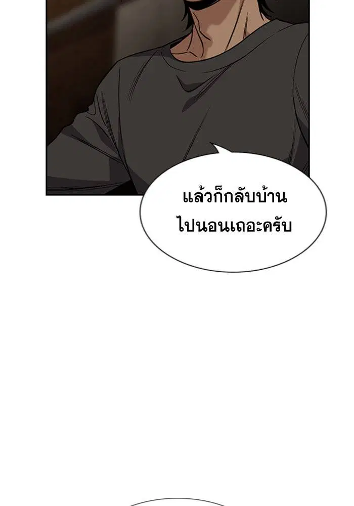 หน้า 115 จาก 138