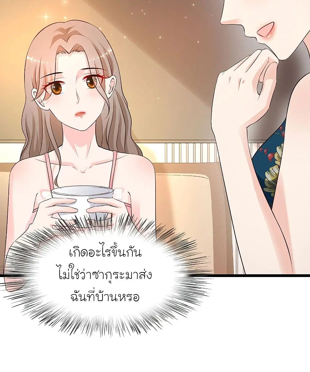 หน้า 14 จาก 52