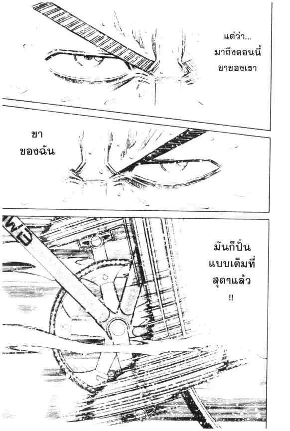 หน้า 13 จาก 24