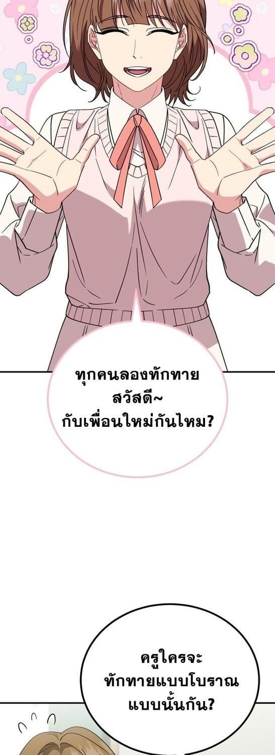 หน้า 32 จาก 70