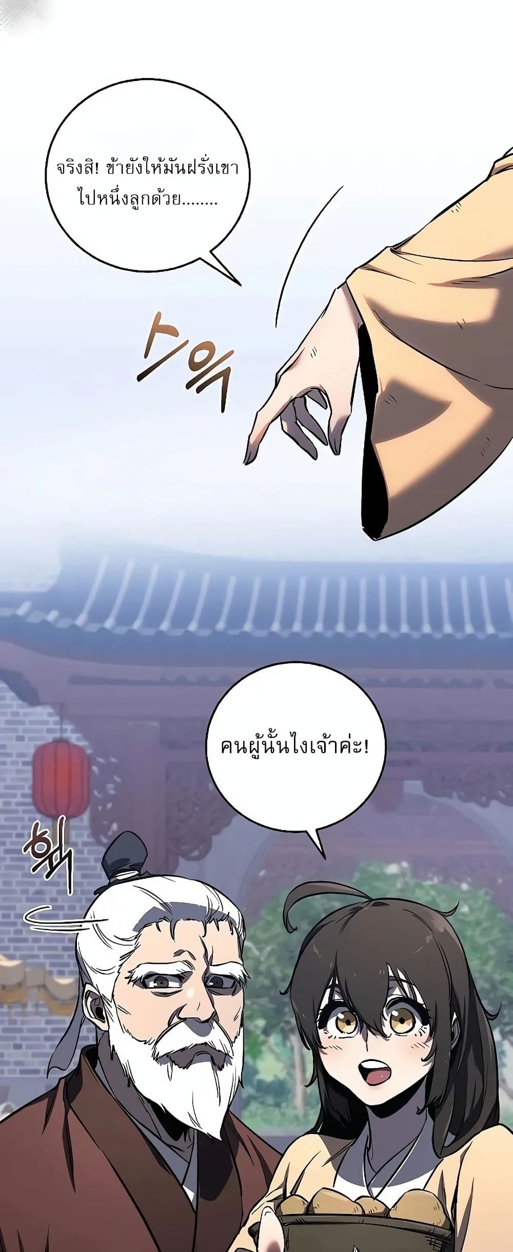 หน้า 37 จาก 92
