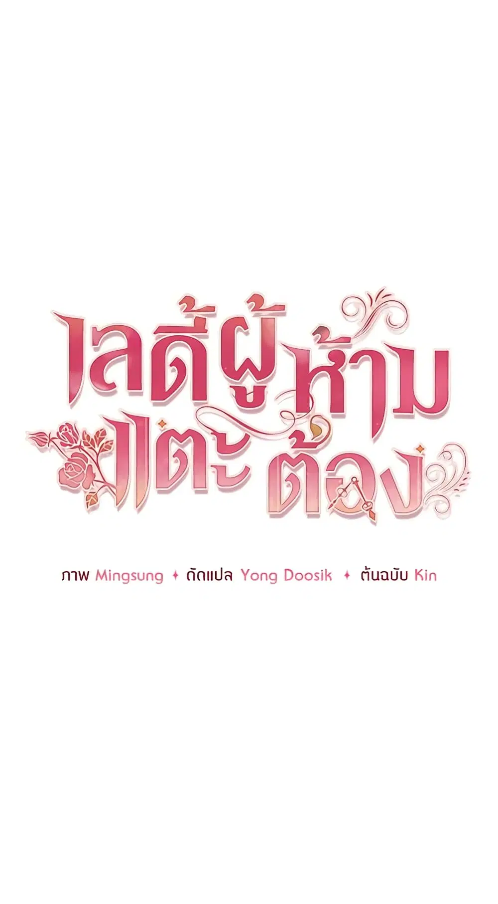 หน้า 36 จาก 44