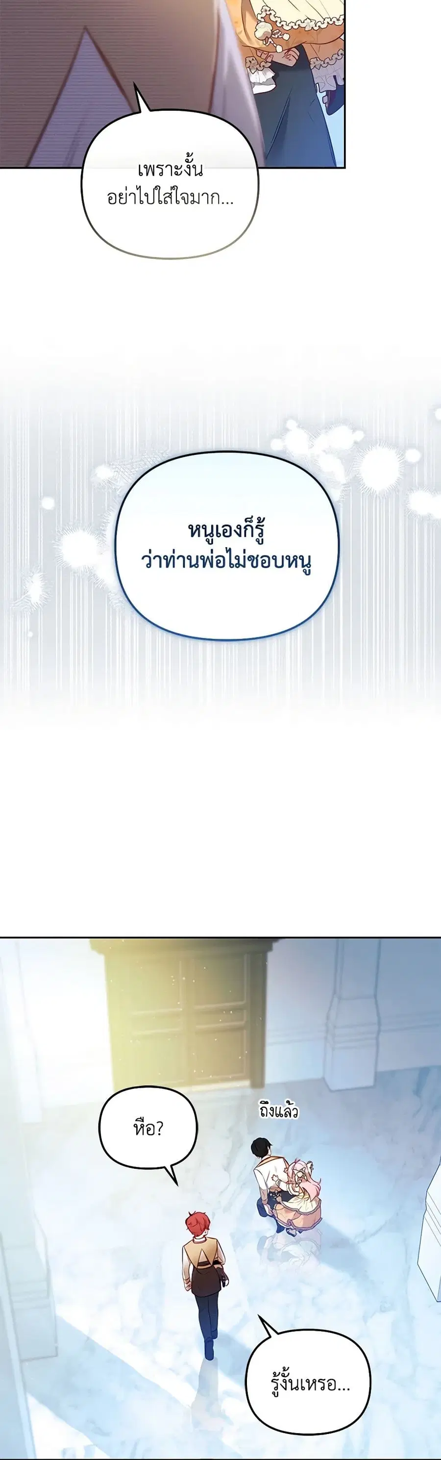 หน้า 35 จาก 51