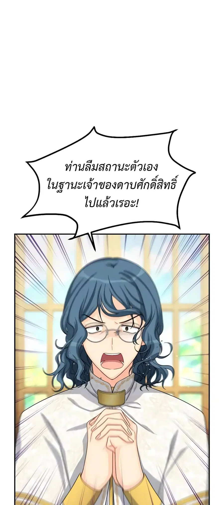หน้า 37 จาก 48
