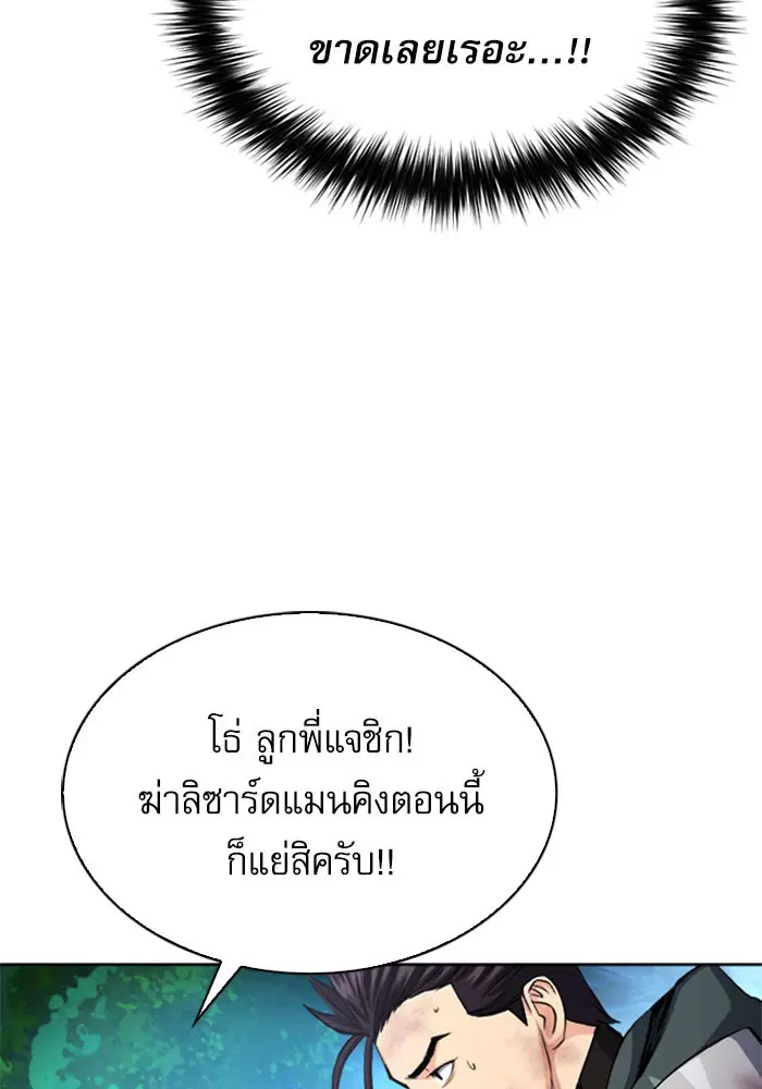 หน้า 126 จาก 142