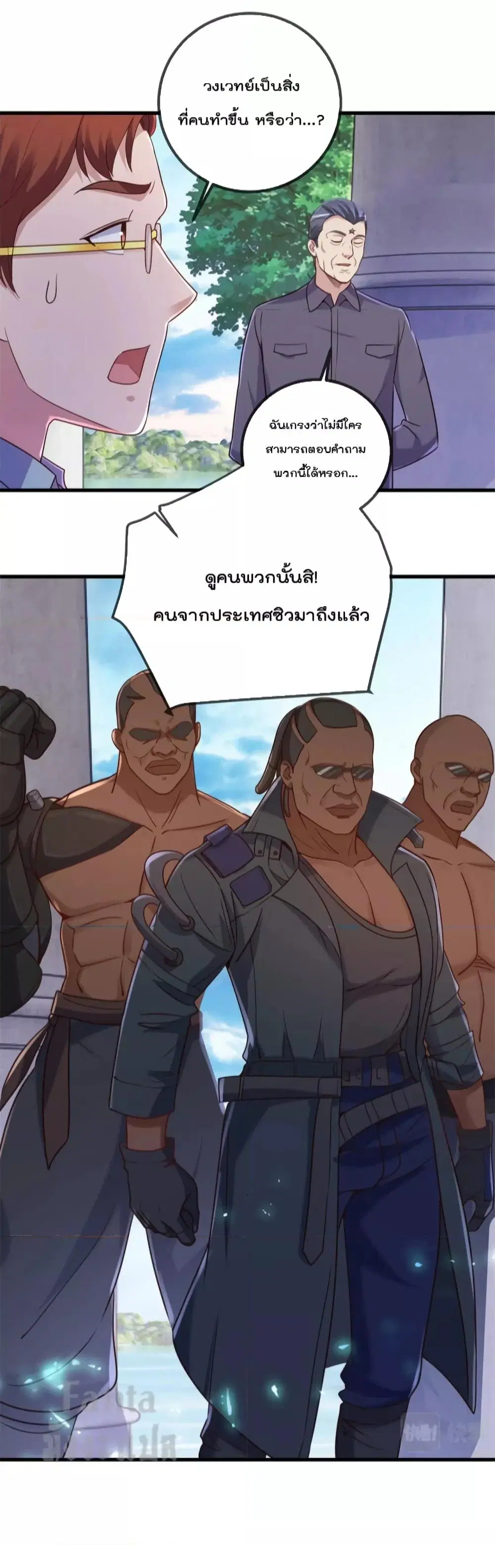 หน้า 29 จาก 35