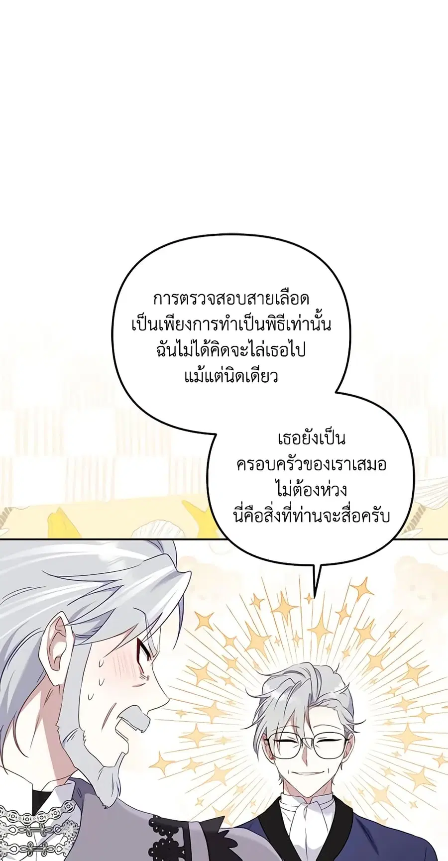 หน้า 17 จาก 54