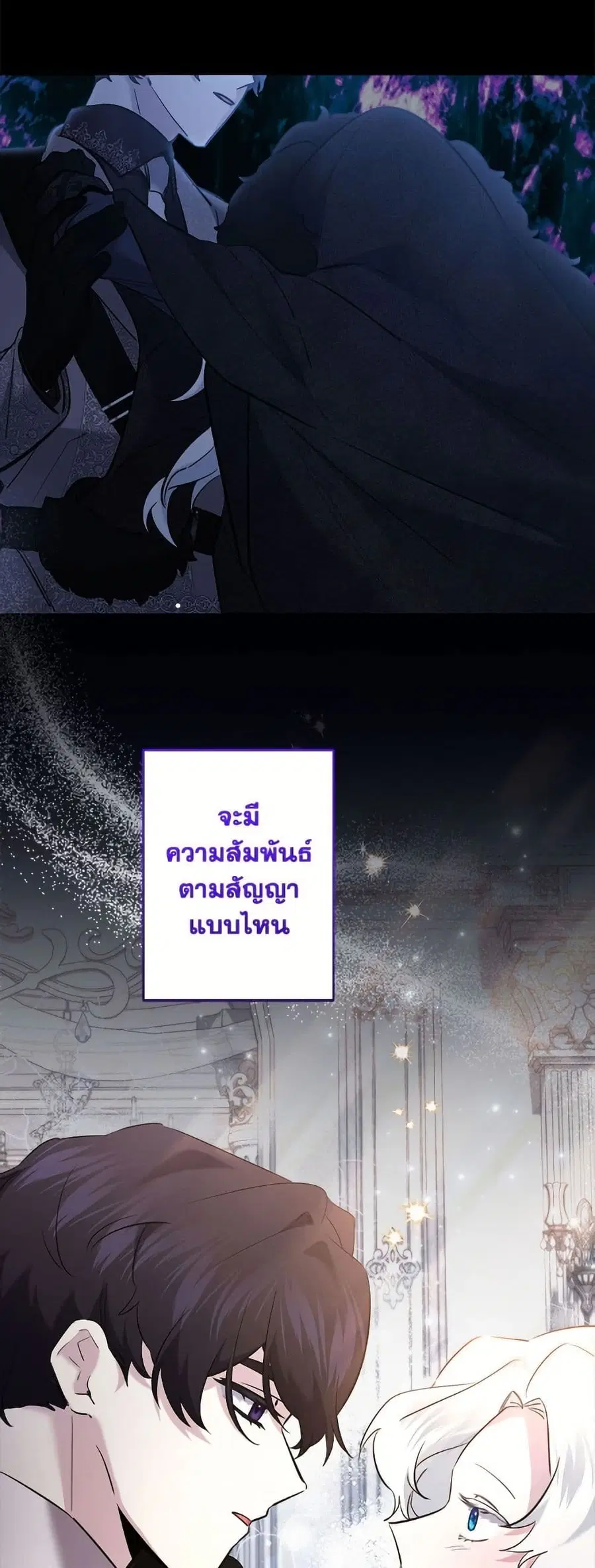 หน้า 7 จาก 52