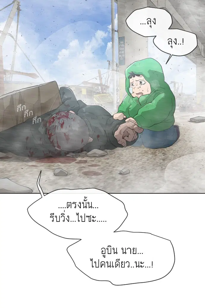 หน้า 95 จาก 137