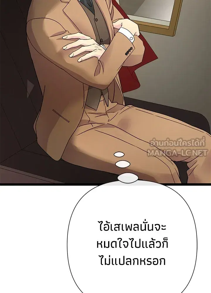 หน้า 48 จาก 158