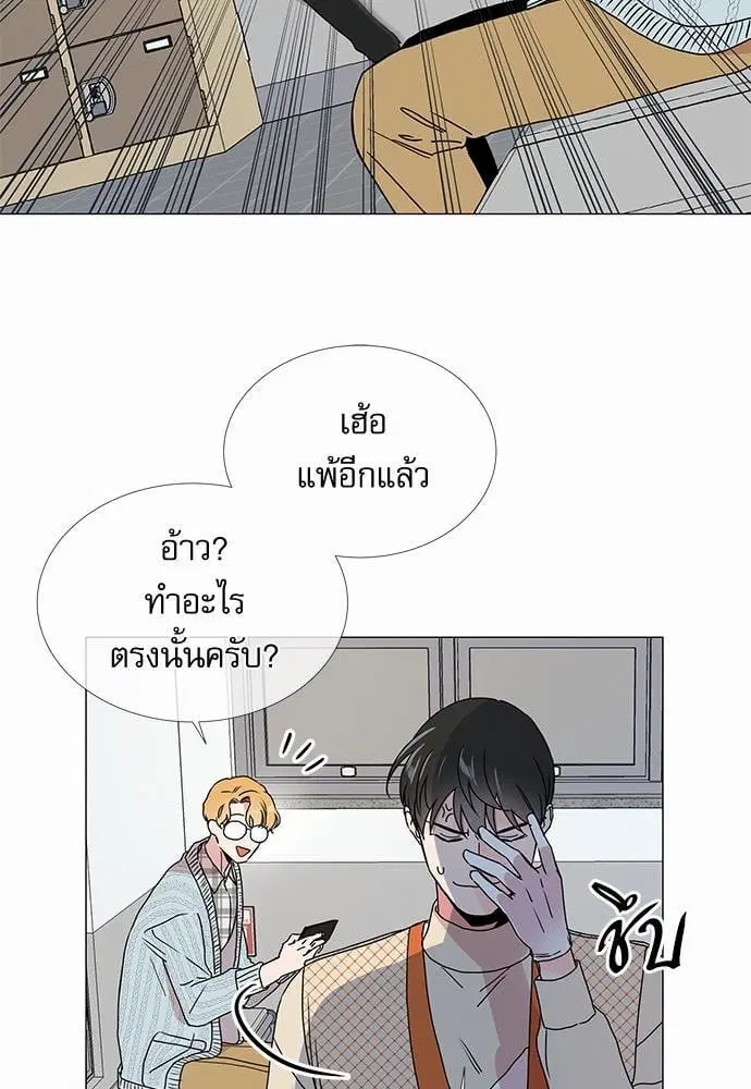หน้า 47 จาก 64