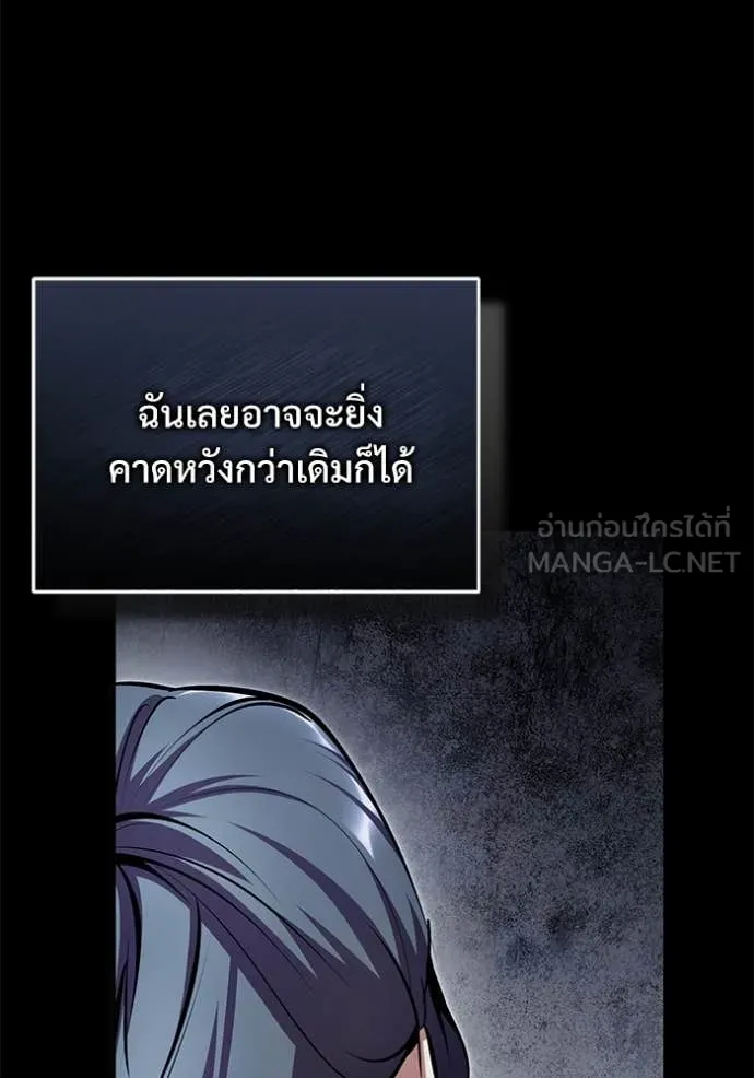 หน้า 133 จาก 157