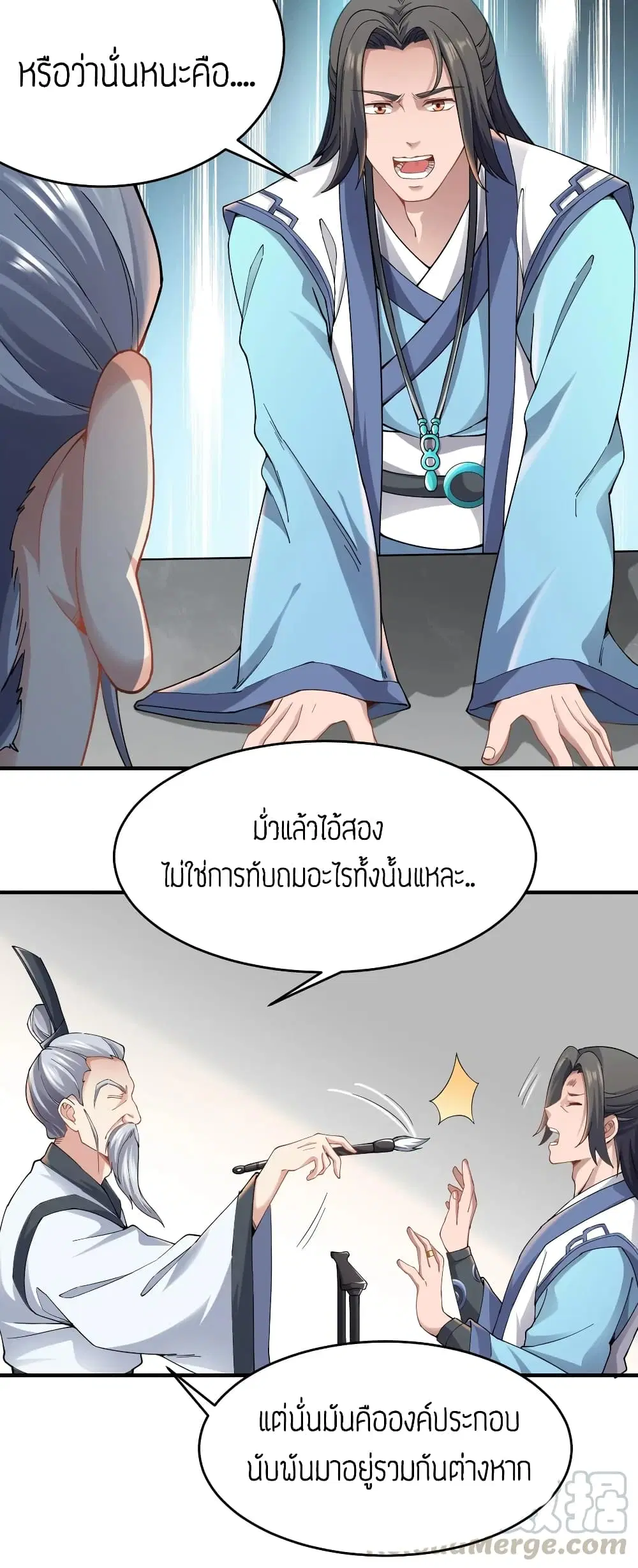 หน้า 4 จาก 34
