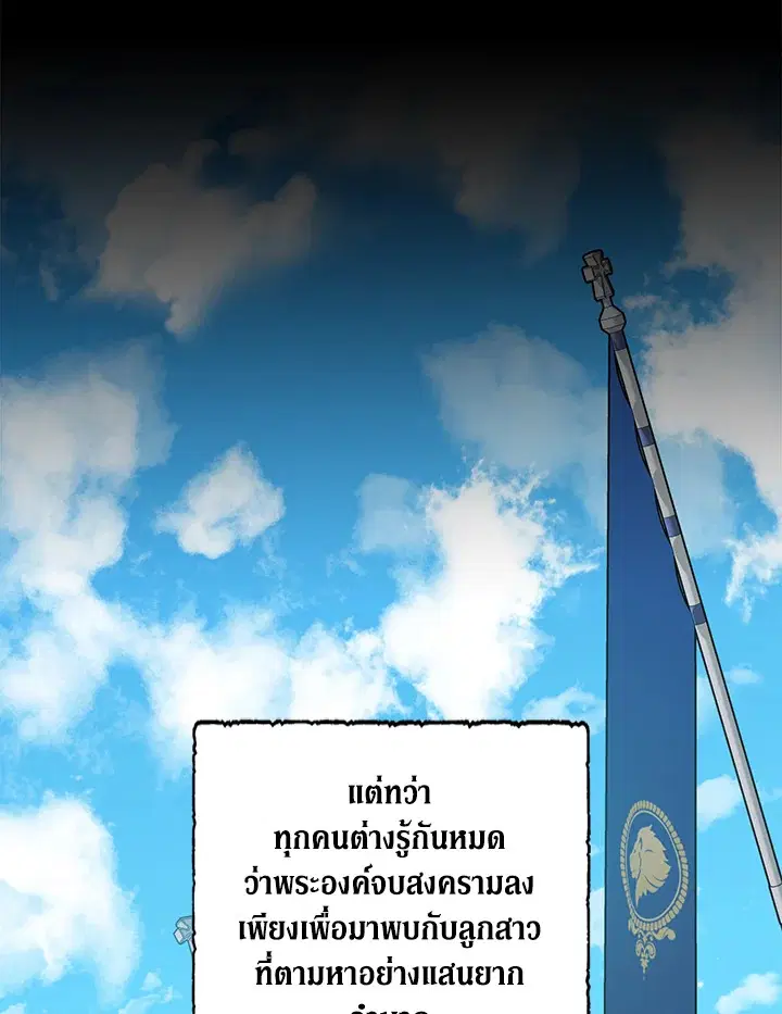 หน้า 5 จาก 94