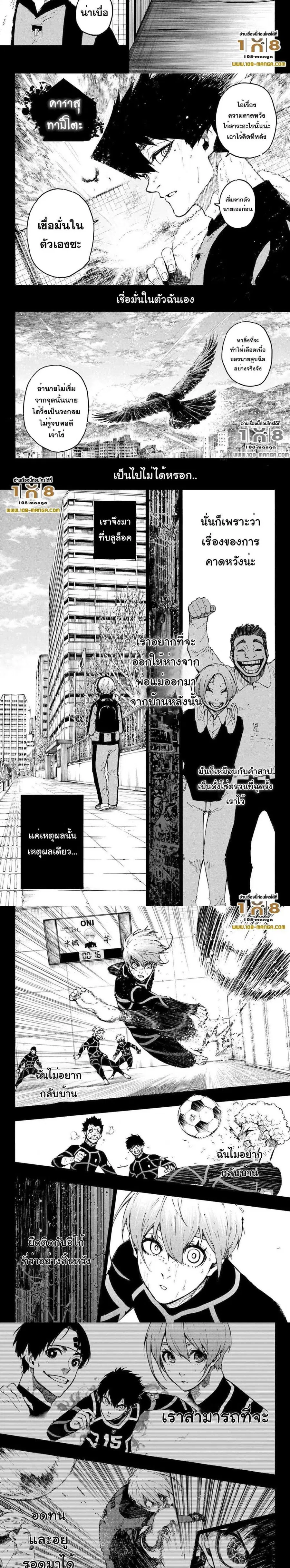 หน้า 2 จาก 5