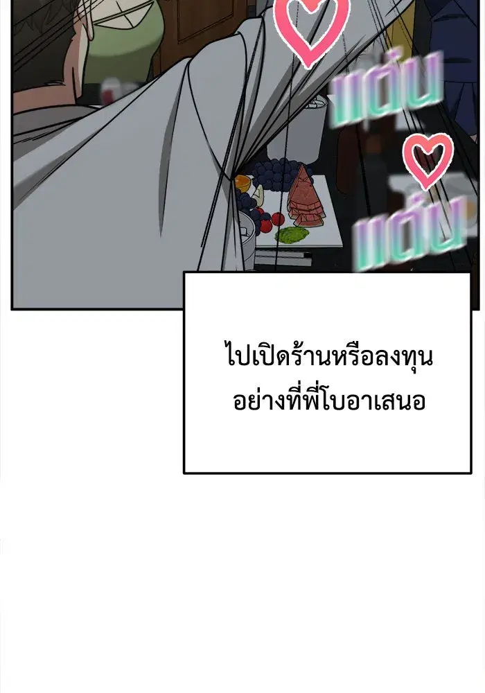 หน้า 26 จาก 172