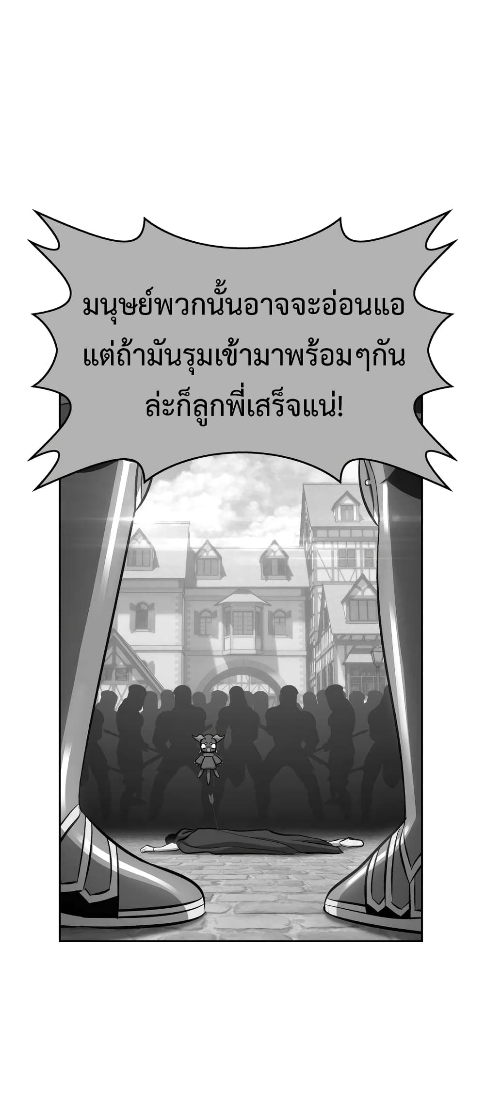 หน้า 105 จาก 171