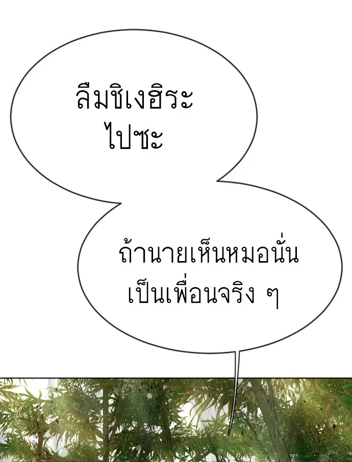 หน้า 55 จาก 107