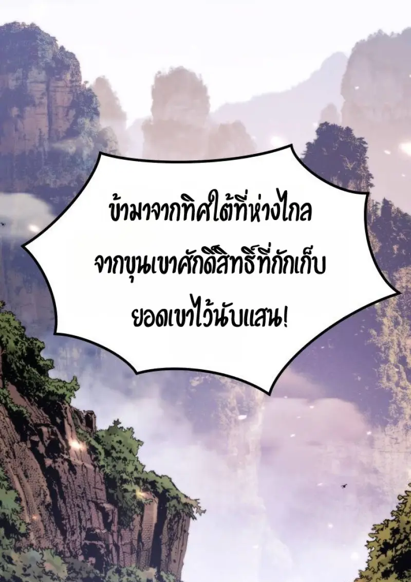 หน้า 2 จาก 194