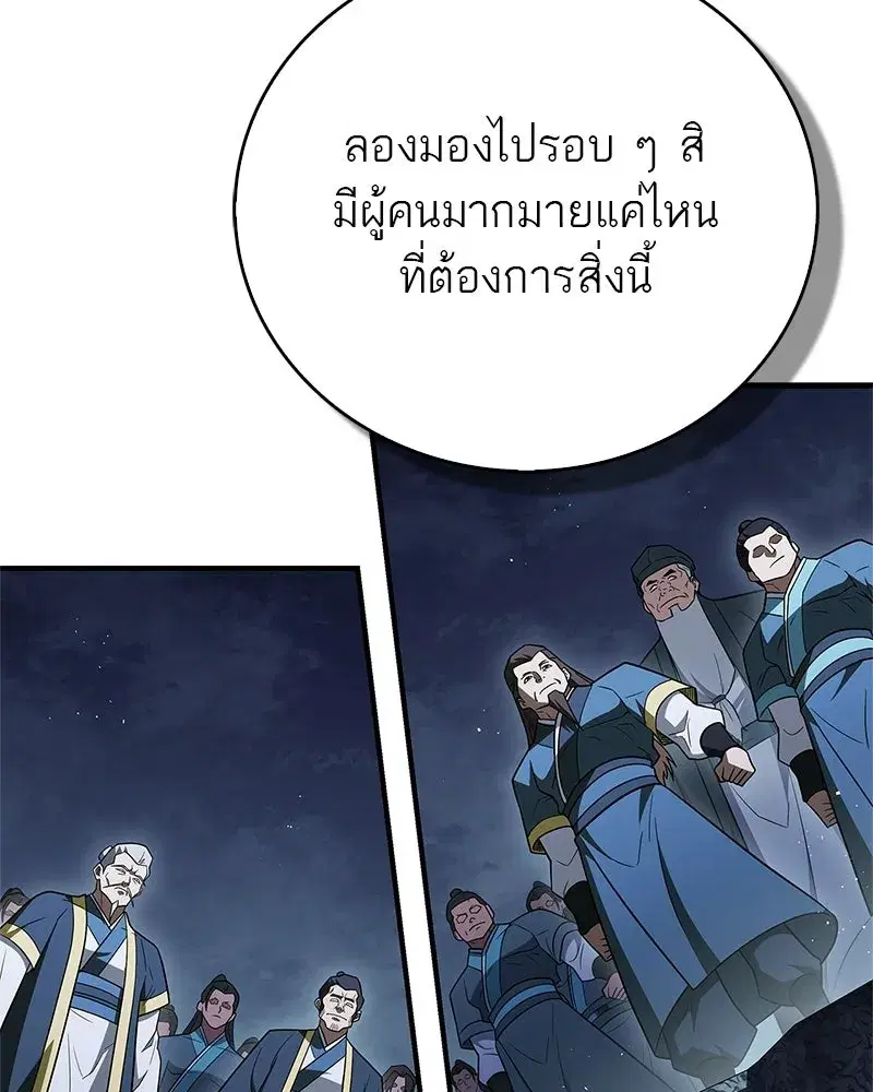 หน้า 94 จาก 156