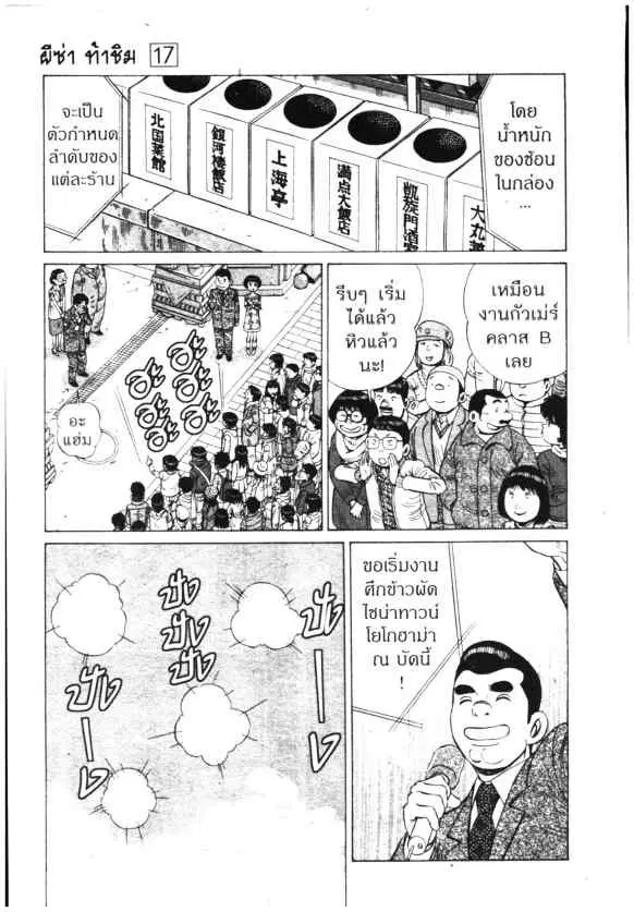 หน้า 18 จาก 21