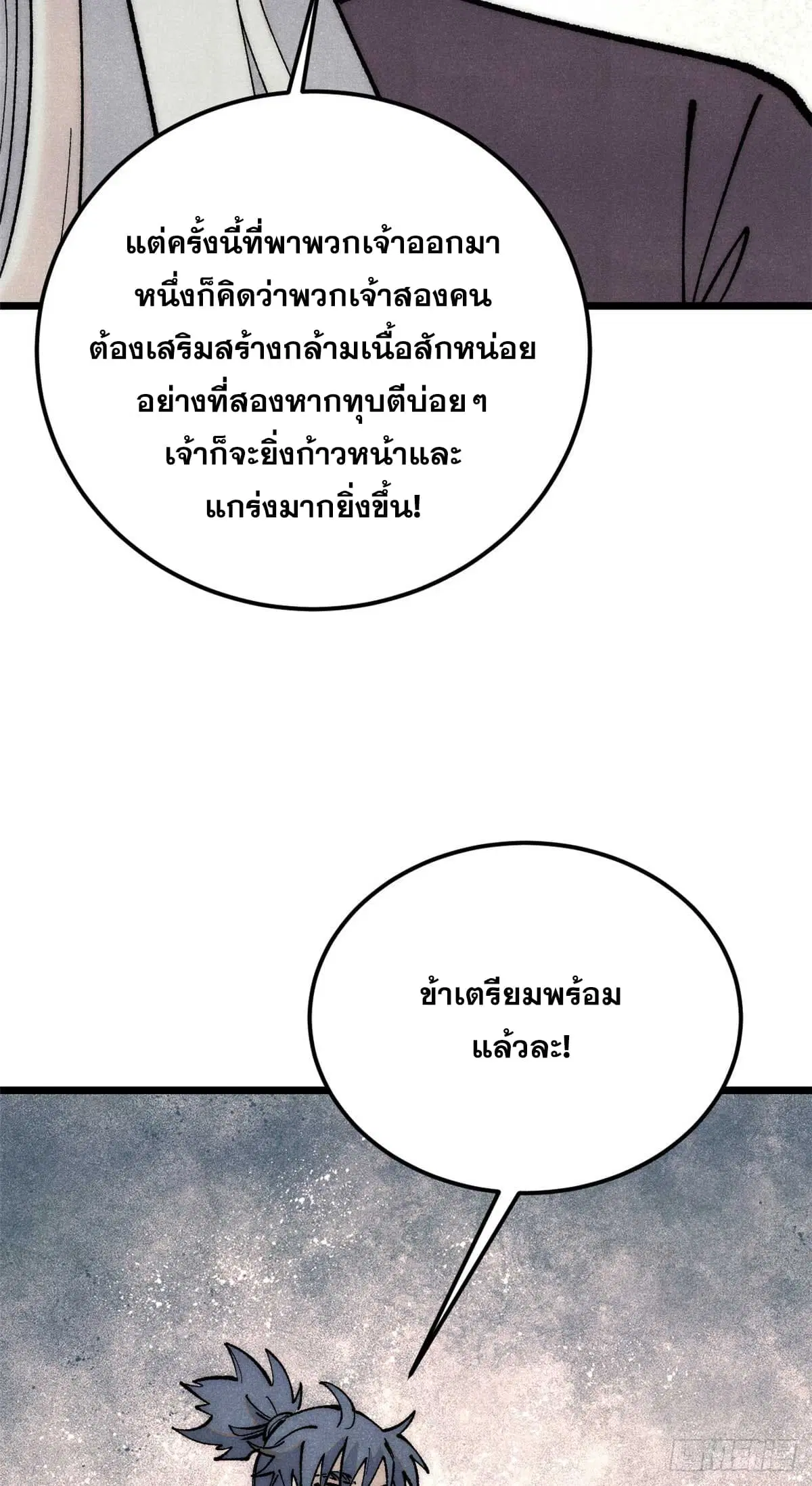 หน้า 17 จาก 63