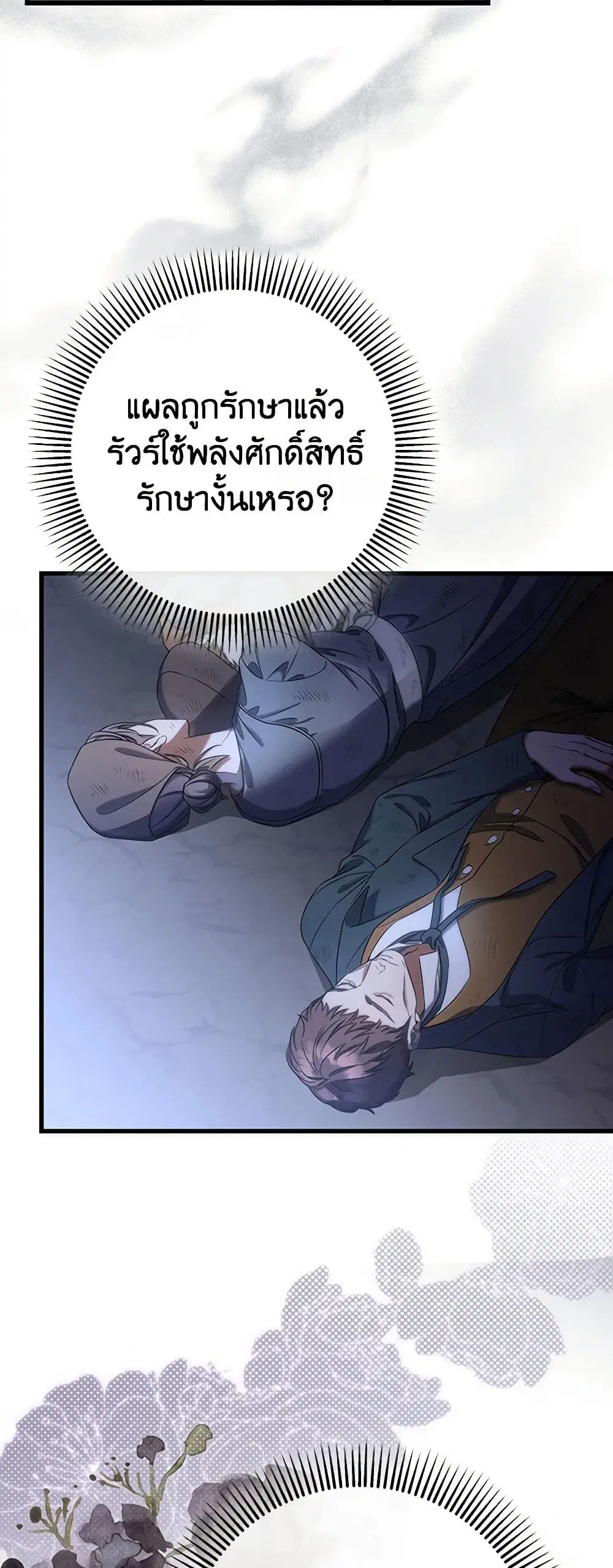 หน้า 3 จาก 47