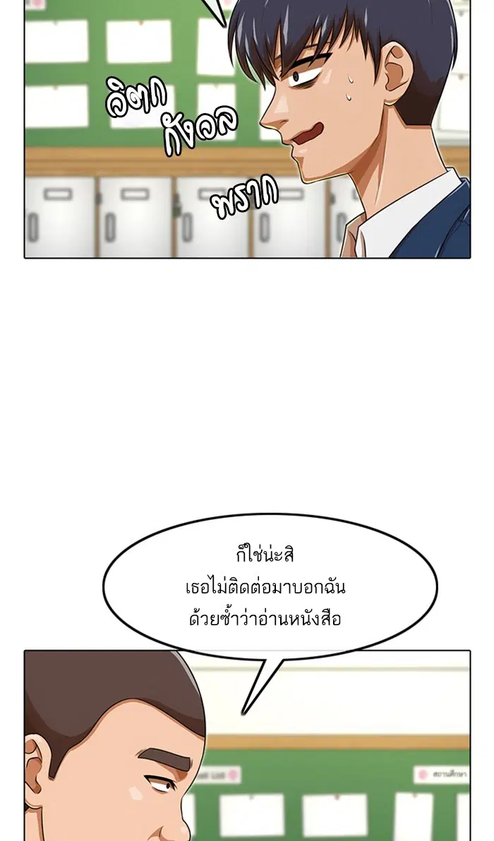 หน้า 44 จาก 102
