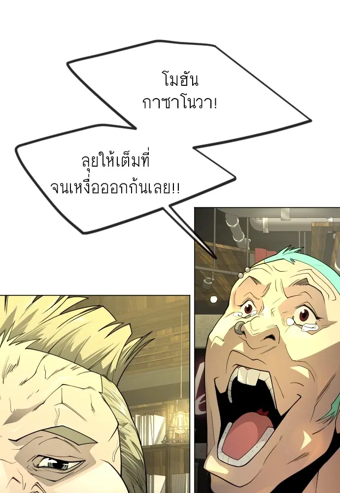 หน้า 86 จาก 165